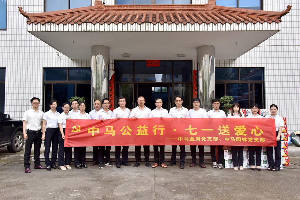 福利院公益行 x.jpg